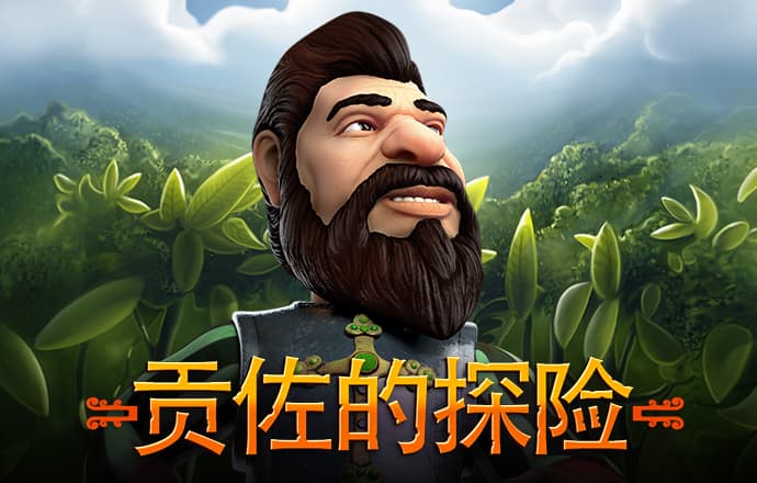 统筹保护 协同治理 呵护珍贵自然遗产